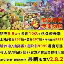Plants vs. Zombies 2 Cracked Version Android Tier 5 Plant Fragments Diamond Gold Coin Dress Up Game Archive