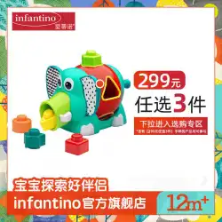アメリカの幼児の赤ちゃんティノの赤ちゃんの形の認知ペアリングビルディングブロック子供の早期教育教育玩具1〜3歳