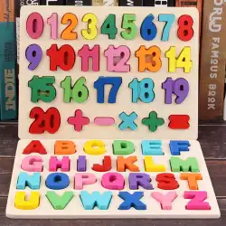 数学の知識集会リテラシー早期教育おもちゃ子供2を学ぶためのビルディングブロック1〜3〜4〜6歳に一致する数字と文字の形状