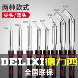 Delixi電気はんだごて高出力産業グレード家庭用修理溶接はんだごてセット多機能電気はんだごて