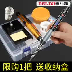 Delixi電気はんだごて定温家庭用セット内部加熱電気溶接ペンはんだごて修理溶接ツール電気鉄