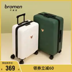 ブレメルディズニー20インチスーツケース女性用小型トロリーケース男性用ユニバーサルホイール高額荷物搭乗スーツケース