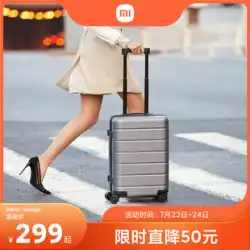 Xiaomiスーツケース男性と女性のトロリーケース学生20インチユニバーサルホイールスーツケース強力なパスワードボックス