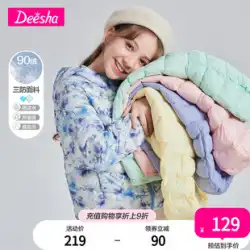 Disha子供服女の子の3つの証拠のライトダウンジャケット秋と冬の服2022新しい外国スタイルの赤ちゃん子供服オフシーズン