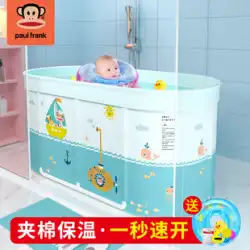 大きな口の猿の赤ちゃんのプールの家の屋内の小さい膨脹可能な折り畳み式の子供の浴室のプールの赤ん坊のブラケットの水泳のバケツ