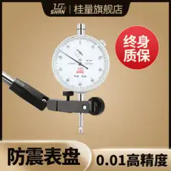 桂林ギリアンダイヤルゲージ0〜10mm小型ダイヤルレバーダイヤルゲージデジタル表示高精度ダイヤルゲージヘッドセット