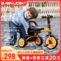 Babyjoey子供用三輪車自転車ベビーライトと折りたたみ式1〜3〜5歳の自転車ウォーキングベビーアーティファクト