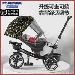 恒久的な子供の三輪車のベビーカーの男性と女性の赤ちゃんは、車の幼児の折りたたみ式自転車ベビーカーのおもちゃに横たわることができます