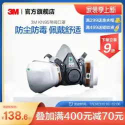3Mガスマスク6200スプレーペイントダストポイズンケミカルマスク有機ガス保護マスク活性炭フルフェイスPSD
