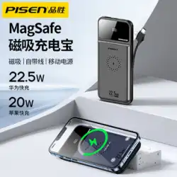 Appleiphone13携帯電話に適したPinshengmagsafe磁気ワイヤレス充電の宝物急速充電特別な超大容量10000mAh独自のラインミレットモバイル電源を備えた超薄型コンパクトポータブル