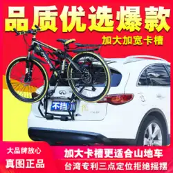 台湾ZENTORACKカー自転車ラックリアラックカーテールラックトランクSUVハッチバック