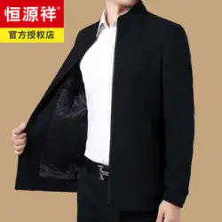 Hengyuanxiangウールコートメンズ春秋中高年メンズショートウールジャケットコートゆったりとした父の服