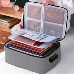 グッドヘルパー証明書収納バッグボックス家庭用多機能ボックス証明書ファイルカードパッケージ仕上げバッグアカウントブック