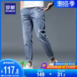 Luomengメンズトレンドジーンズ2022年春秋新作ファッションリッピングカジュアルパンツユース韓国スタイル9点パンツメンズ