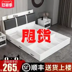 ベッドモダンミニマリストプランクベッドダブルベッド1.5メートル多機能経済的な畳ベッド1.8バルコニー収納ベッド