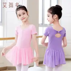 子供のダンス服女性の半袖運動服ジムの服女の子夏のダンススカート子供のバレエ中国のダンス服