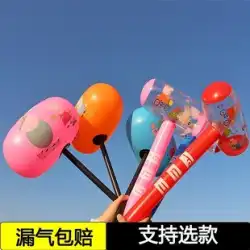 pvc子供のインフレータブルおもちゃ漫画インフレータブルハンマー打つ大きなエアハンマー吹くエアハンマー吹く風船