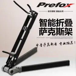 本物の台湾PrefoxSW101ユニバーサルポータブルアルトサックスブラケットライトと折りたたみ式