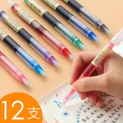 Baixueストレートリキッドボールペンカラーニュートラルペン速乾性の学生は、赤青と緑の水性ストレートリキッドペンを使用してメモを作成します特別なハンドアカウントカーボンニードルチューブシグネチャーペンジュンカラーマルチカラーイン日本語