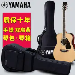 ヤマハオリジナルピアノバッグLL16Aシリーズギターバッグ40/41インチ超厚ピアノボックス防水ショルダースポンジバッグ