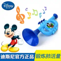 ディズニー本物の子供のホーンホイッスルおもちゃ楽器ハーモニカフルートサックス音楽パズル運動肺容量