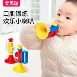 小さなトランペット子供のおもちゃ赤ちゃん赤ちゃん吹く音楽吹く楽器トランペットハーモニカは笛笛を吹くことができます