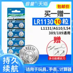 乗数 lr1130 ボタン電池 l1131 ボタン LR54 AG10 389a LR41 AG3 レーザーポインターのおもちゃの電子時計 Xiaomi Casio ブランド電卓 1.5v ラウンド
