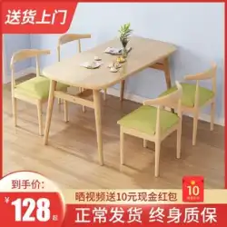 ダイニングテーブルホーム小さなアパートモダンなミニマリスト長方形レンタルテーブルダイニングテーブルライトラグジュアリーダイニングテーブルと椅子の組み合わせ
