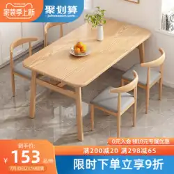 小さなアパートのダイニングテーブルのレンタルホームモダンなミニマリストのダイニングテーブル長方形のレストランシンプルなダイニングテーブルと椅子の組み合わせ