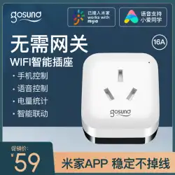 Gosund スマート ソケット wifi ハイパワー 16A 給湯器 携帯電話 リモート コントロール 電力統計 Xiaomi ホーム
