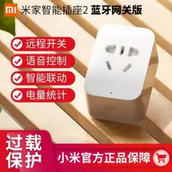 Xiaomi Mijia スマート ソケット WiFi バージョン ワイヤレス携帯電話リモコン スイッチ ホーム タイミング プラグ ボード本物