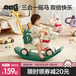 aag ロッキングホース 子供用 小さな木製馬 ヨーヨーカー ツーインワン 赤ちゃん用おもちゃ 椅子 赤ちゃん 1歳 ギフト ロッキングカー