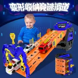 レールカー おもちゃ レース 救急車 スライディング 競技 競争 インタラクティブ 男の子 ギフト 変形 収納 セット 子供