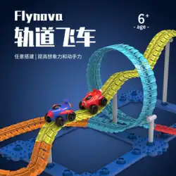 Flynova 子供の反重力トラック車のおもちゃ 3 歳の慣性プルバック車 4DIY 組み立て男の子 5 車 6