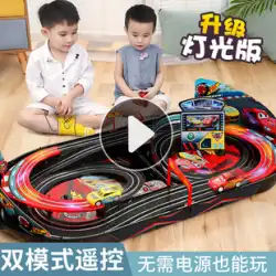 ライトニング・マックィーン 車 リモコン トラック レーシング 子供用おもちゃ 電車 四輪駆動 男の子 3歳 6歳