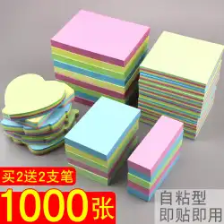 Zhuoyi ポストイット ノート 学生は付箋ステッカー付きのクリエイティブなポストイット ノートを使用します。