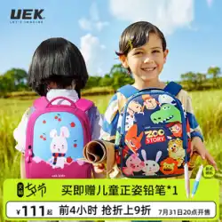 uek 幼稚園の子供 男の子と女の子 1-3-5 歳 かわいい漫画 肩 赤ちゃん 通学 幼稚園の男の子