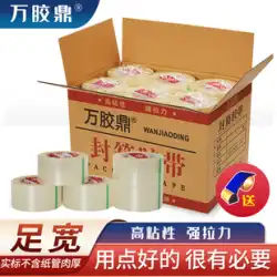 Wanjiao 三脚/透明テープ シーリング帯域幅 4.5 センチ/4.8 センチ/6 センチ エクスプレス テープ卸売シーリング テープ紙包装シーリング テープ高粘度テープ