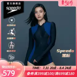 Speedo/Speedo 再刻印シャークスキン ブラック ラベル 2.0 サーフィン スーツ女性用抗塩素プロフェッショナル長袖ワンピース水着