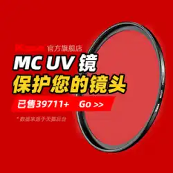 カードカラー UV ミラー MC マルチフィルム 67/77/40.5/43/46/49/52/55/58/62/72/95/82mm Canon Nikon Fuji Sony SLR マイクロシングルレンズプロテクターに最適