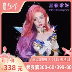 (男囧) Star Lai 歌手 Seraphine / セラフィーン オリジナル レザー コスプレ衣装 スポット