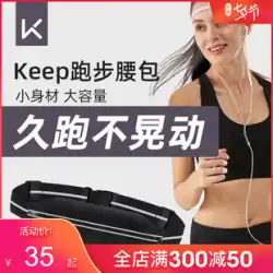キープランニングウエストバッグ女性の夏の新しい多機能目に見えない携帯電話バッグ防水メンズベルトアウトドアスポーツ用品