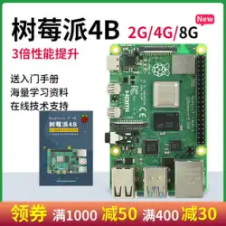 Raspberry Pi Raspberry Pi 4b/3B+ 開発ボード 第4世代 8GB 組み込み python kit linux