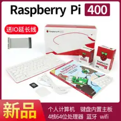 Raspberry Pi Raspberry Pi 400 UK/US キーボード PC オールインワン キット WIFI Bluetooth デュアル 4K