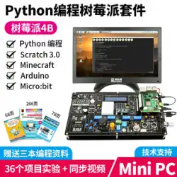 Raspberry Pi 4B Raspberry 実験的開発ボード python センサー createpi キット 表示画面