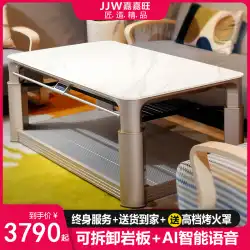 Jiajiawang電気暖房テーブルリフト暖房コーヒーテーブルファイヤーテーブルリビングルーム家庭用多機能暖房テーブル電気炉コーヒーテーブル