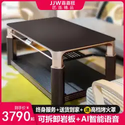 Jiajiawang リフト 電熱コーヒーテーブル 焙煎火テーブル 焙煎ストーブ 電熱テーブル 電熱テーブル 暖房テーブル 家庭用長方形