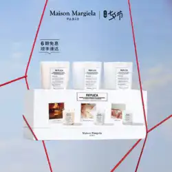 【七夕ギフト】Maison Margiela フレグランスキャンドル ギフトボックス ベッドルーム MaisonMargiela 70g×3