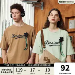 DONSMOKE Hanging Garden シリーズ サーフィン スタンダード ブラック 取り外し可能 フラワーロゴ ゆったり 半袖 ナショナルタイド Tシャツ