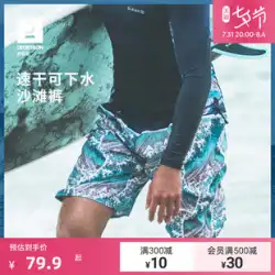 Decathlon メンズ ビーチ パンツ 速乾性 水に入ることができる 水泳パンツ 5 点 海辺 サーフ 裏地 恥ずかしいショーツ OVOM